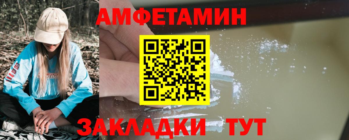 АМФ  АМФ 97%  Вход с VPN  Алапаевск 