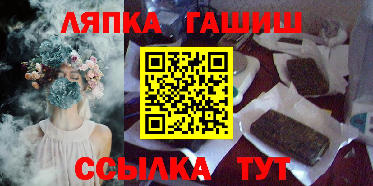 Гашиш hashish Алапаевск