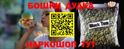 дмт Ирбит
