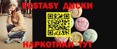 дмт Ирбит