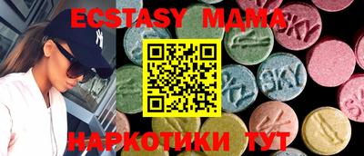 apvp Ипатово