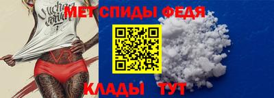 скорость Изобильный