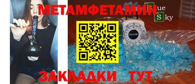 apvp Ипатово