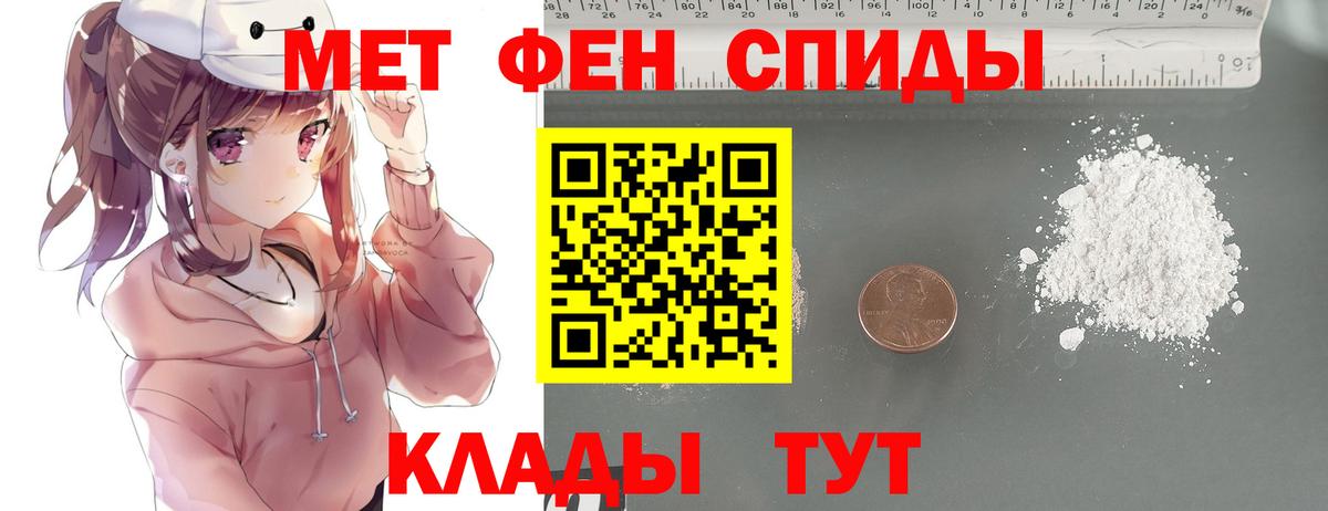 Первитин витя Алапаевск