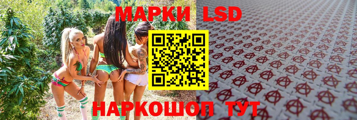 Алапаевск  Марки NBOMe 1500мкг  Вход с VPN  Марки 25I-NBOMe  Марки NBOMe 1500мкг 