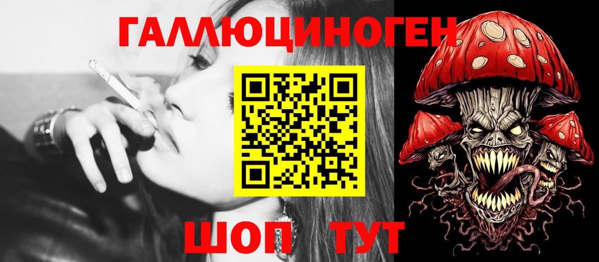 Псилоцибиновые грибы мицелий  Вход с VPN  Алапаевск  Псилоцибиновые грибы MAGIC MUSHROOMS 